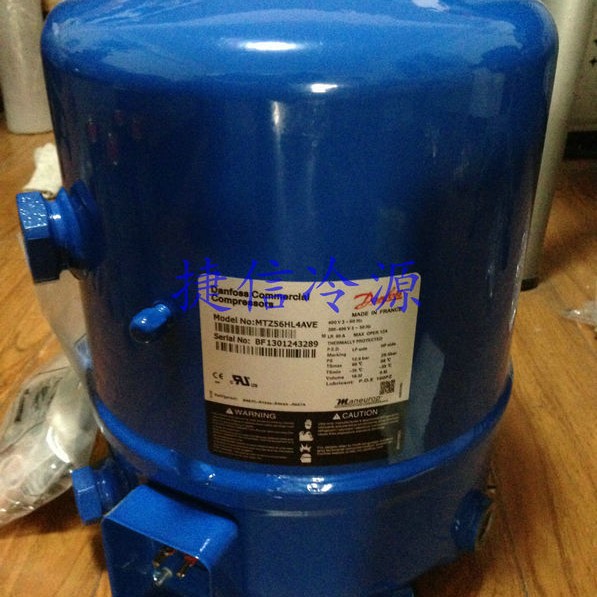 MTZ56HL4AVE美优乐活塞式制冷压缩机