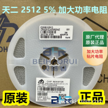 ԭװ���CRH2512J510KE04Z 2512 2W 5% 470KR ������Ƭ��Ĥ����