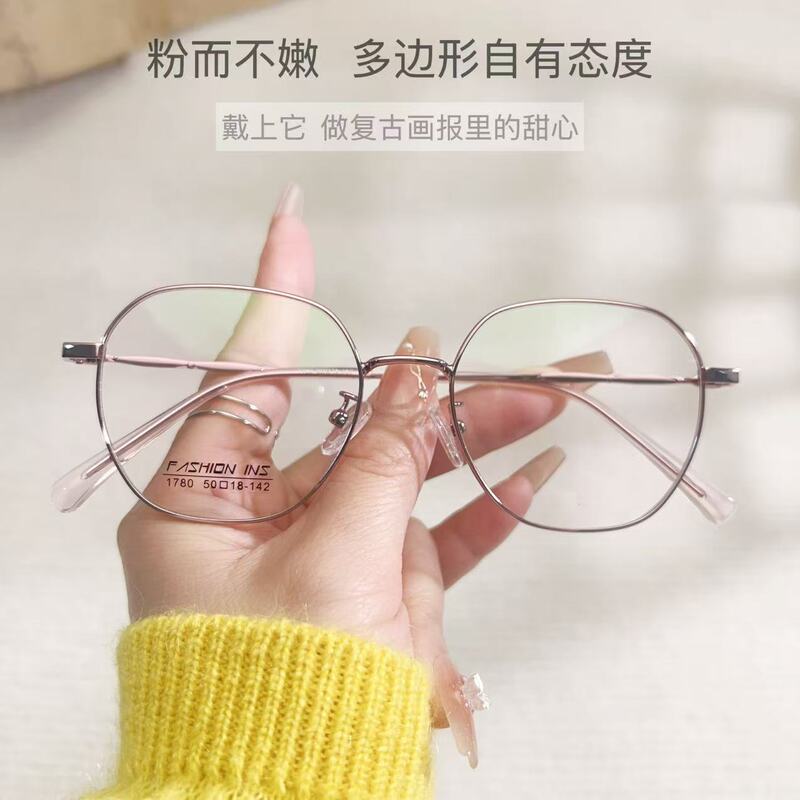 Non-Magnetic Metal Danyang Frame Glasses 1780 Ultra-Light Polygonal Frame Student Full-Frame Retro Myopia Glasses