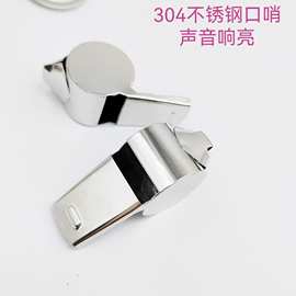 现货批发304不锈钢口哨  6字金属口哨 户外裁判口哨