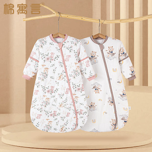 Baby sleeping bag autumn and winter children's warm anti-kick quilt artifact pure cotton quilted integrated bag thickened Baby Swaddling