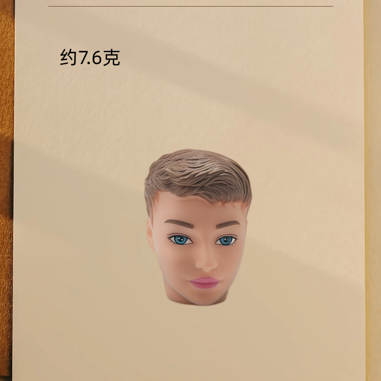 Male head No. 5
