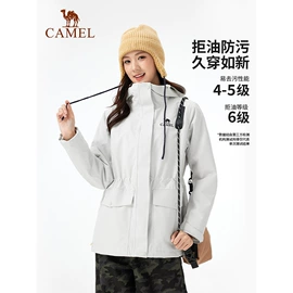冲锋衣、裤;运动羽绒服;登山鞋