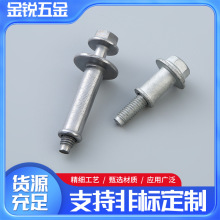 廠家外六角頭法蘭螺栓台階螺絲定制高強度螺絲螺桿汽摩螺絲配件