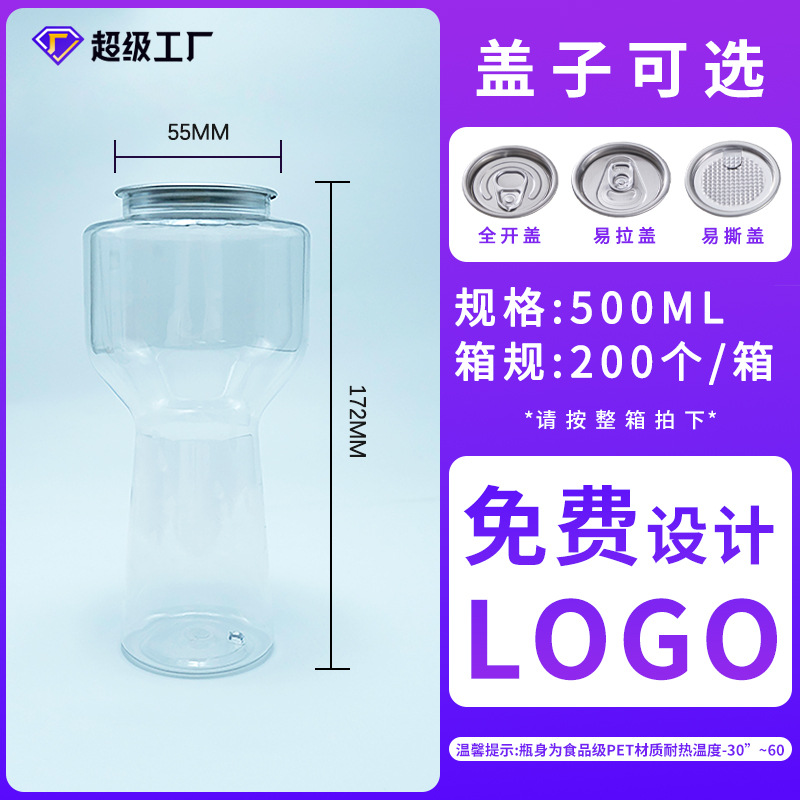 Dual-Yang latas de plástico PET transparentes con tapa botella de té de leche red taza de jugo de bebida exportación al por mayor inventario image 7