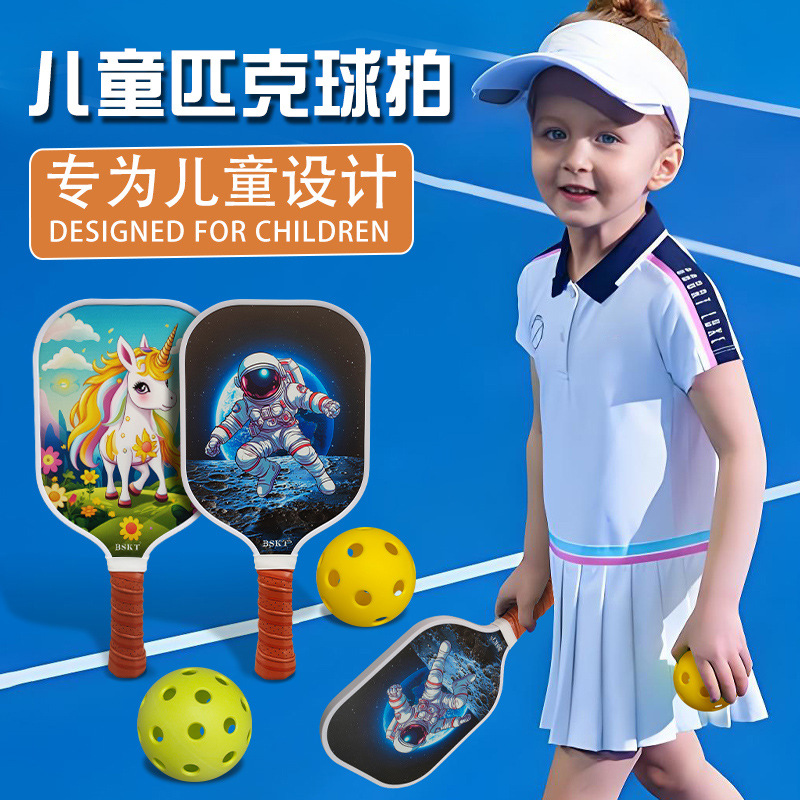 Children's Pick Rack Carbon Fiber Professional Pick Ball Full Cricket Pick Rack Board pickleball Board Rack