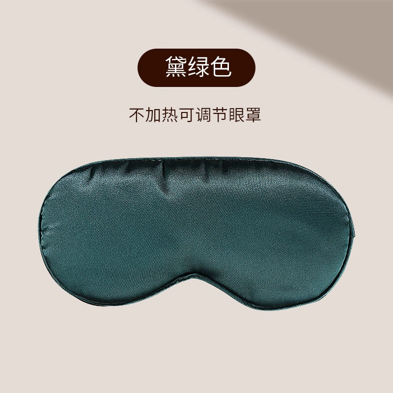 Gift box, sleep mask, velvet silk compress, custom-made