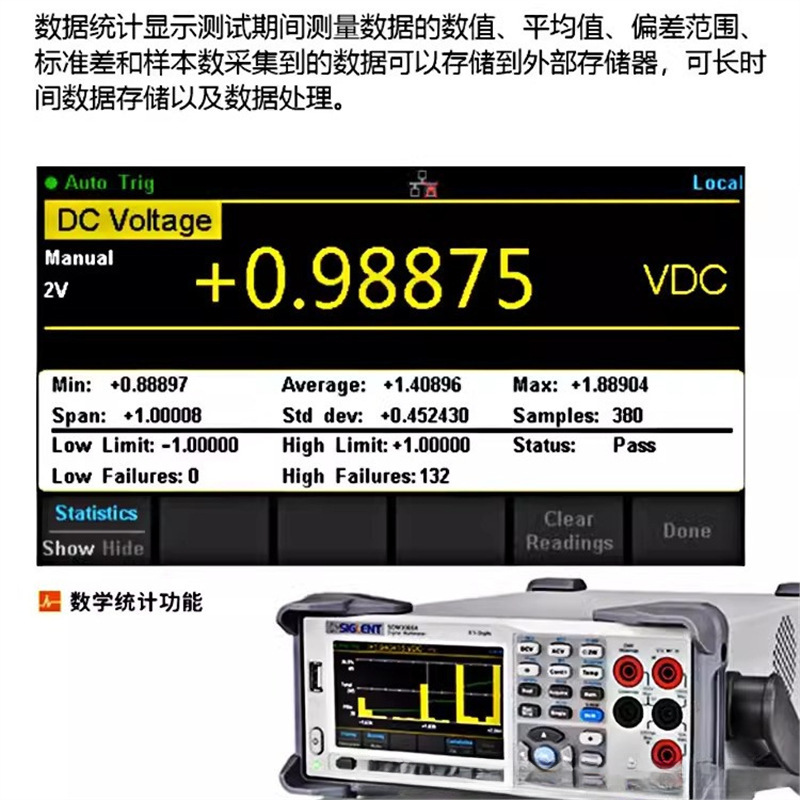 多用电表鼎阳SDM3055-SC五位半台式数字万用表数显表
