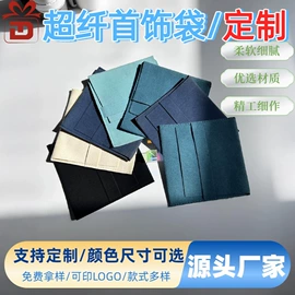 绒布袋;棉布袋;色丁布袋