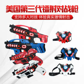 儿童第四代真人cs镭射对战枪玩具手枪打蜘蛛红外线感应电动玩具枪