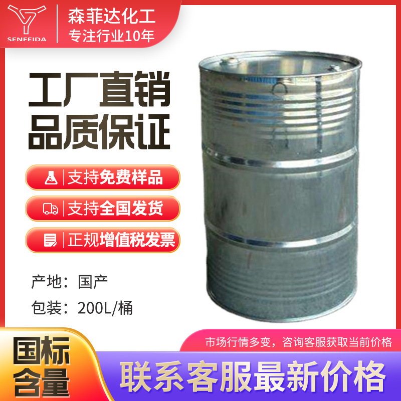 3-乙氧基丙酸乙酯 过氧化二碳酸双(乙氧基己酯) CAS 763-69-9酯3-
