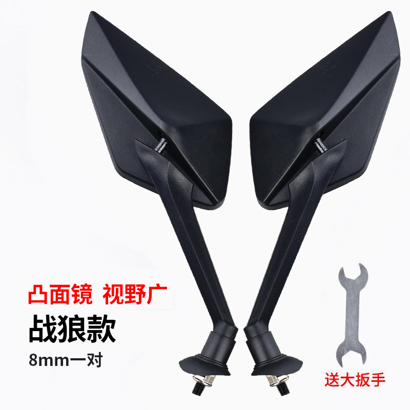 Espejo retrovisor de coche eléctrico Espejo reflectante batería universal coche gran campo de visión tranvía de marcha atrás pedal espejo retrovisor