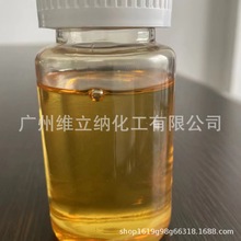 AG80四官能团耐高温环氧树脂（国外牌号MY-720)  AG80环氧树脂