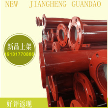 ɽ����ˮ�ù�ֱ�� �����Pˮ�܏S�� �ȏ�50-3.0��ݔˮ�ܵ�