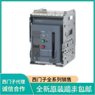 西门子3va2塑壳断路器3VA2463-7HL32/5HL32-0AA0电流630A 3极