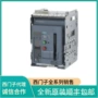 西门子电流3va23va2463-7hl32断路器