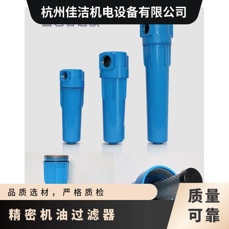 开山过滤器A-013 油滤芯 型号077099421200 额定流量50