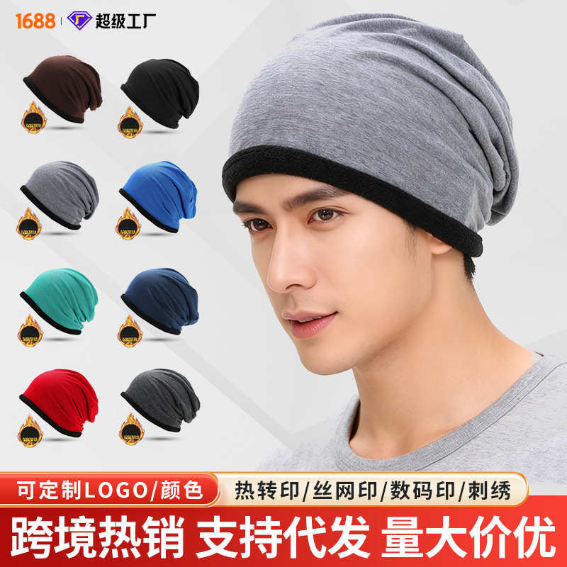 加绒堆堆帽冷帽女冬季大头围保暖护耳套头帽韩版百搭毛线防寒帽子