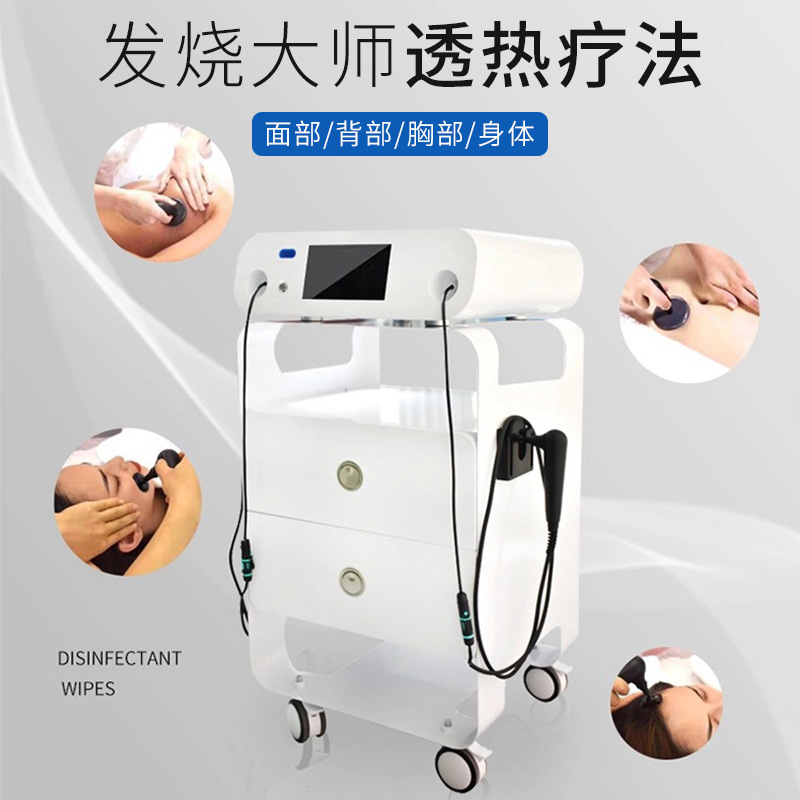 Fever Master Physiotherapy Instrument 448K Temperature Control Facial Lifting and Firming Commercial Beauty Instrument Fascia Knife Beauty Salon Special Fever Master Physiotherapy Instrument 448K Temperature Control Facial Lifting and Firming Commercial Beauty Instrument Fascia Knife Beauty Salon Special