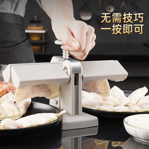 Dumpling-making artifact, a new generation of semi-automatic dumpling-making tool mold, lazy household automatic double-headed dumpling-making artifact