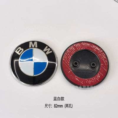 emblems: 82mm rear emblem, 74mm modified | Car logo - bm82-blue-and-white-two-holes