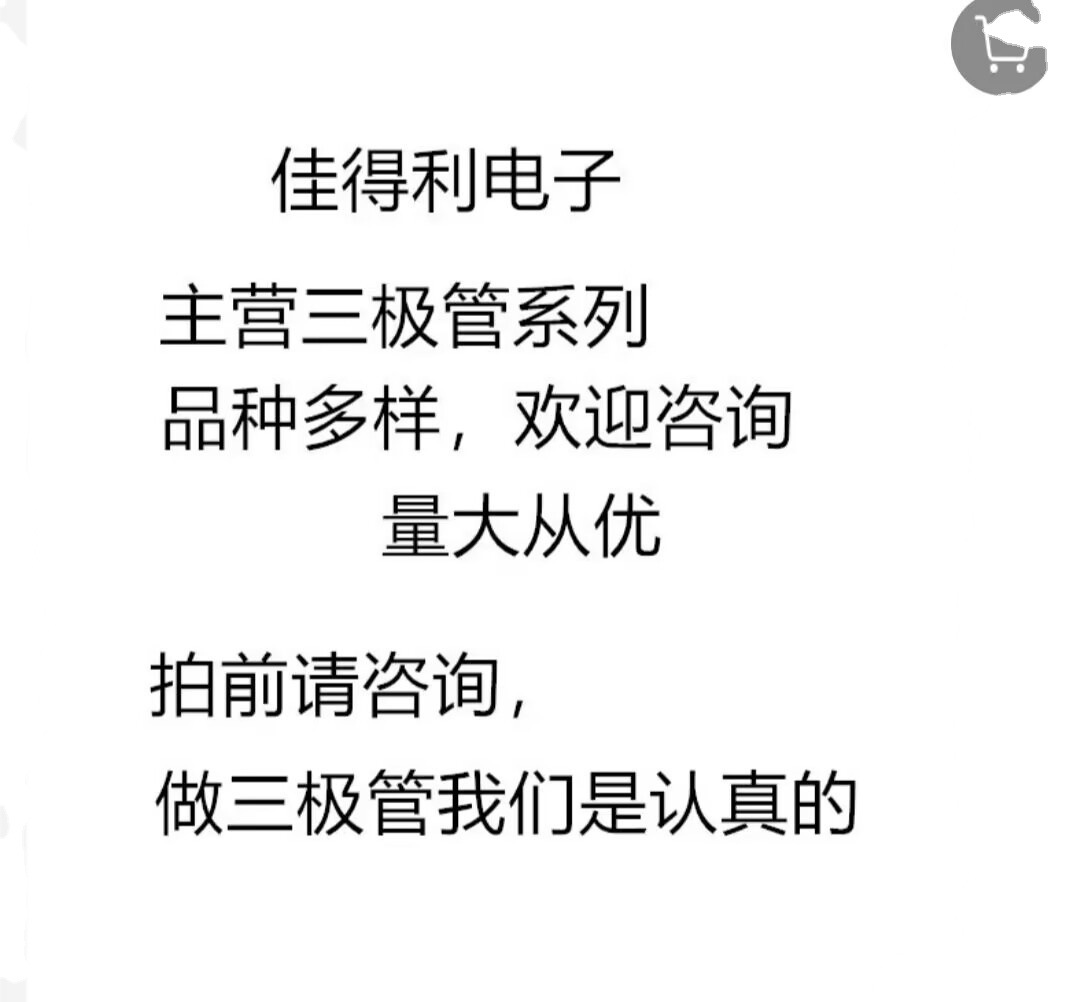 2sc3568 c3568 欢迎咨询，量大从优，货源优势