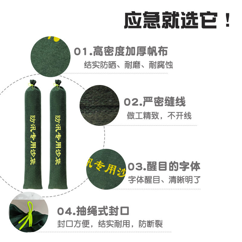 防洪沙条家用防汛专用沙袋加厚帆布电梯车库挡水长条沙包加长消防
