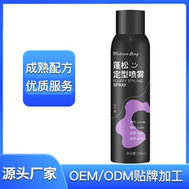 洗发水;沐浴液沐浴露;护手霜