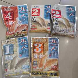 老鬼特价饵料处理 ，图片上产品随机发货，不退不换，介意者勿拍