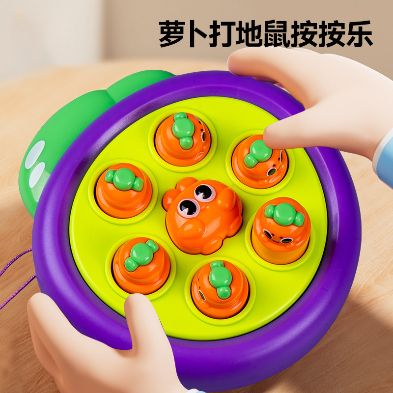 趣味小黄鸭掌上打地鼠按按乐儿童益智卡通打地鼠玩具小玩具批发|undefined