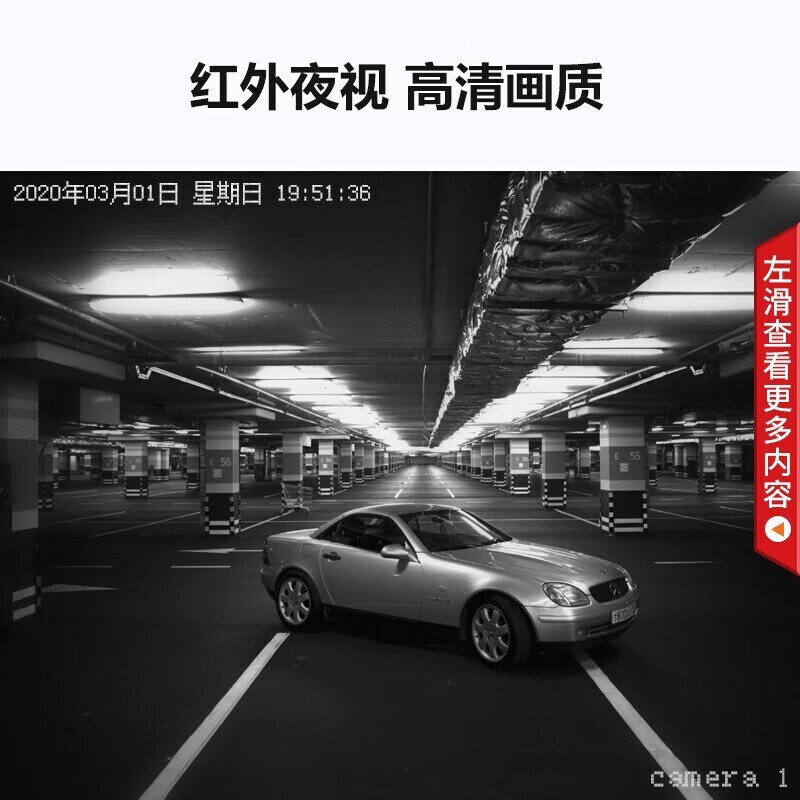 海康威视摄像头300万红外夜视海螺型人形追踪网络摄像机 POE半球