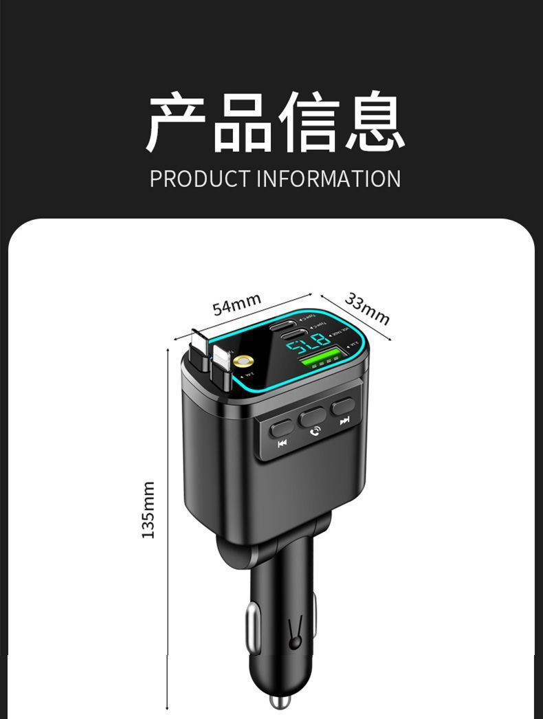 240W Car Bluetooth Fast Charger with Retractable Cable, 5.4 Bluetooth Mp3 Player, Starry Sky Ambient Light