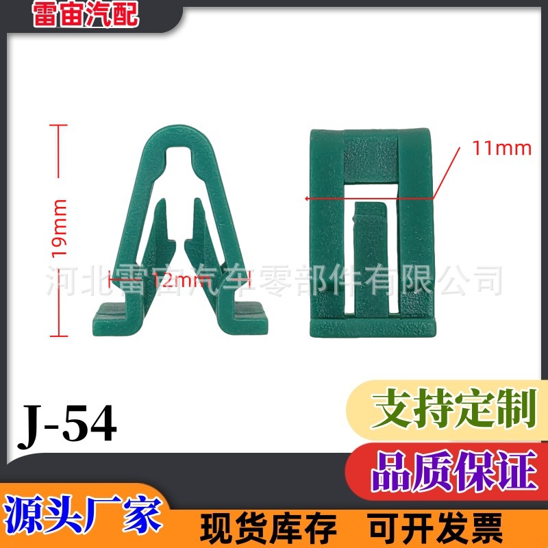 适用于现代起亚瑞纳悦动雅绅特伊兰特朗动索八面板仪表中控台音响