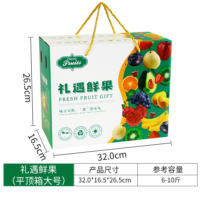 Caja de regalo de frutas, caja vacía, 10 - 15 kg, caja de embalaje de uva naranja, tienda de frutas al por mayor, personalización al por mayor