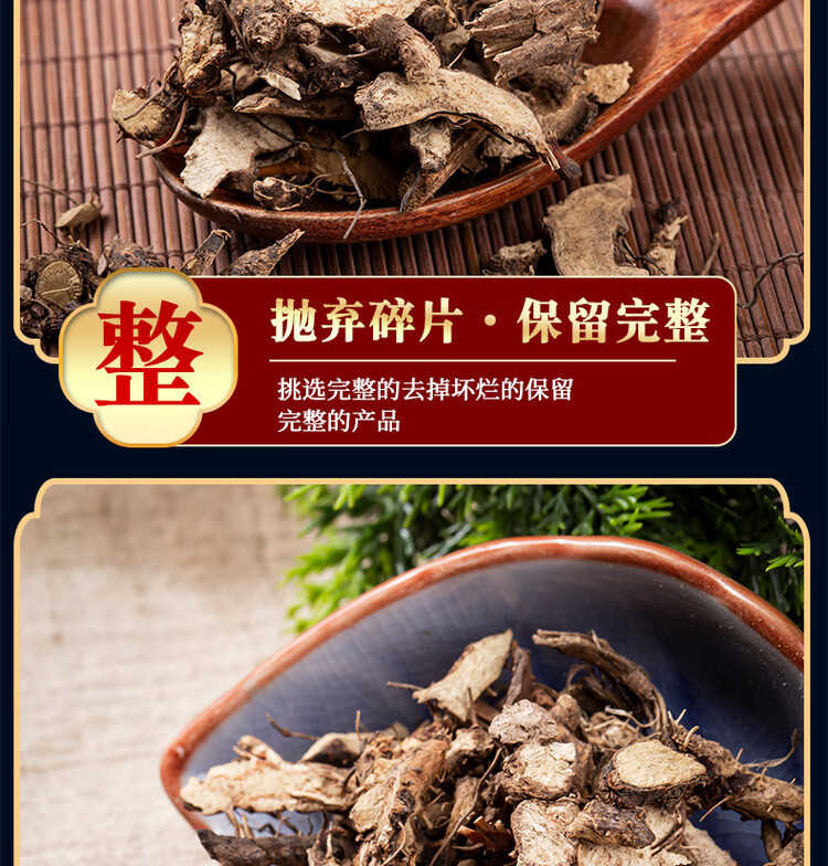 Xian Ling Pi Epimedium Root 500g Dried Yin Yang Huo Raw Herb for Traditional Decoctions specifications