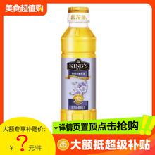 �����~KING'S��������400ml ����ʳ�͸߁������ͥ����������