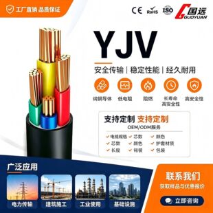 늾���|���~ZR-YJV4о10��300ƽ�o���~�ܿ������|���������