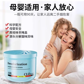 香薰;暖贴、暖宝宝;车用香水香薰