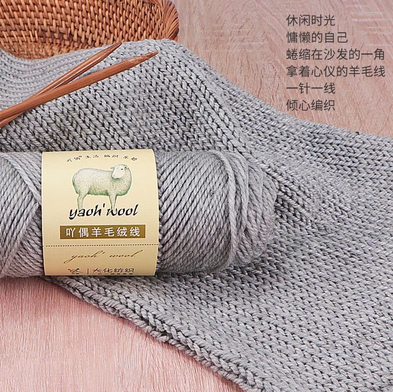 woolen scarf