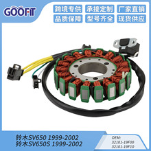 ���Ӿ�Ȧ�m�� SV650 SV650S 1999-2002 32101-19F00 32101-19F10
