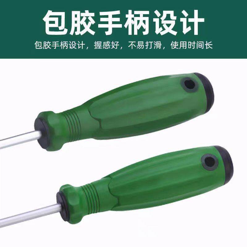 U-shaped Y-shaped triángulo interno cruzado especial destornillador de forma especial para la reparación de electrodomésticos secador de pelo especial