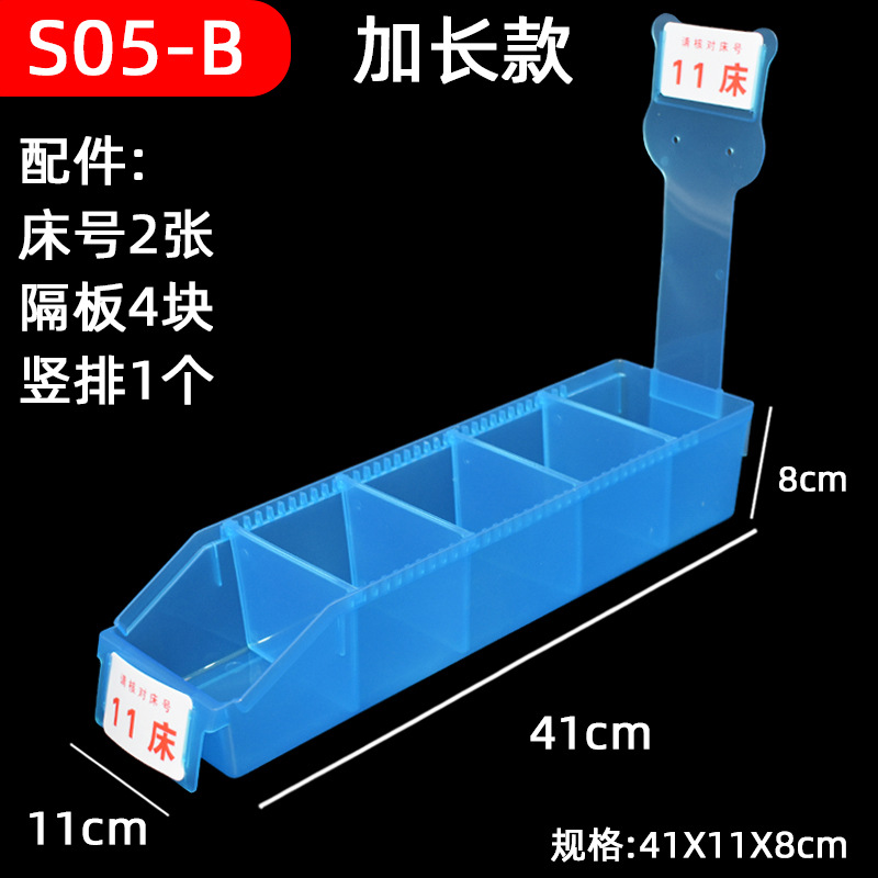 S05-B blue