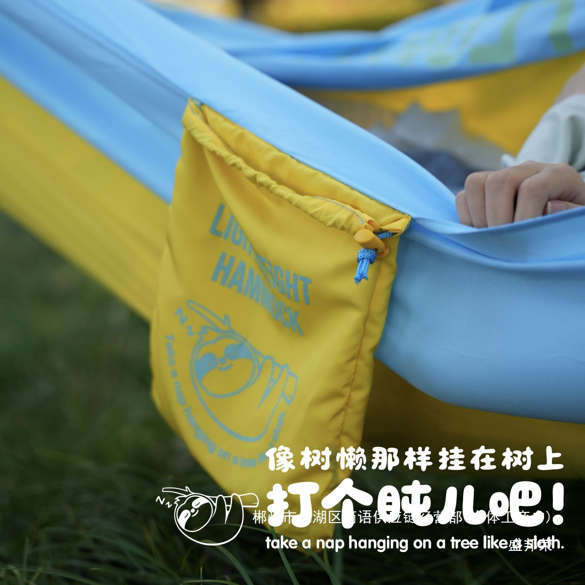 Fábrica directa de fábrica al aire libre primavera textil hamaca de color dopamina una sola persona doble acampada ciclismo ocio interior