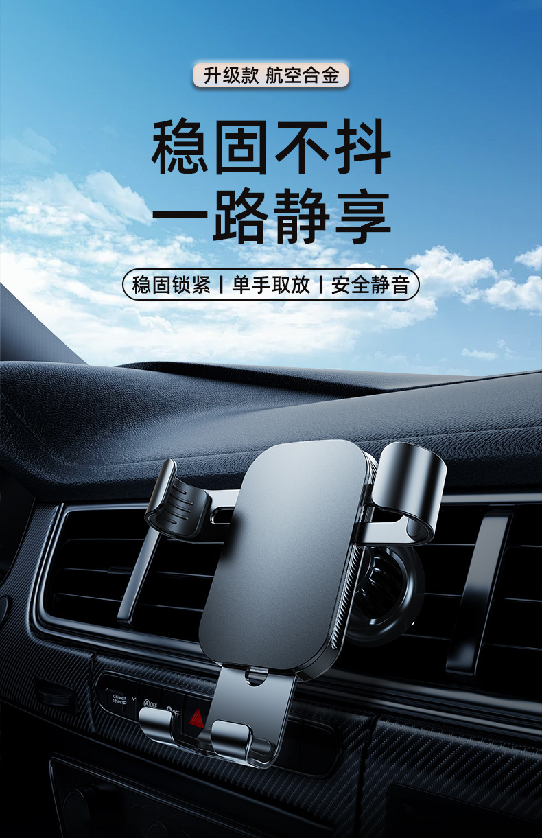 Car mobile phone holder air outlet mobile phone holder new aluminum alloy car navigation frame car mobile phone holder LOGO