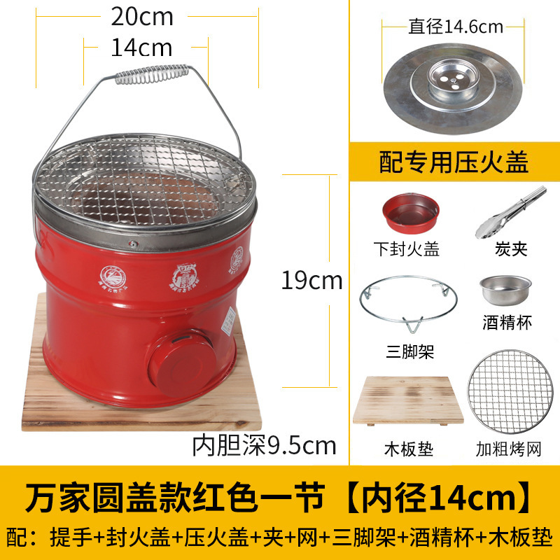 万家新款抽屉式一节二节炭炉烤火取暖炉围炉煮茶全套烤火碳炉炭炉|undefined