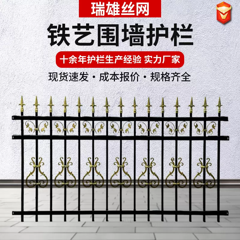 锌钢护栏学校工厂围墙隔离栅栏组装式蓝白农村自建房安全防护围栏