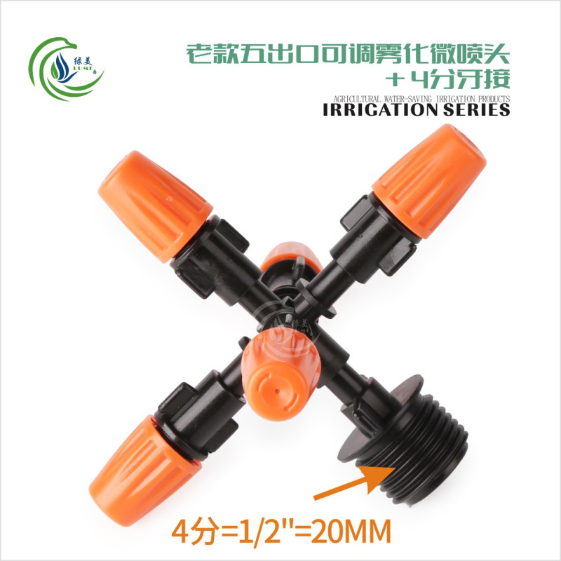 El viejo modelo naranja de cinco salidas + 4 dientes para recoger 20 juegos de anillos de Goma