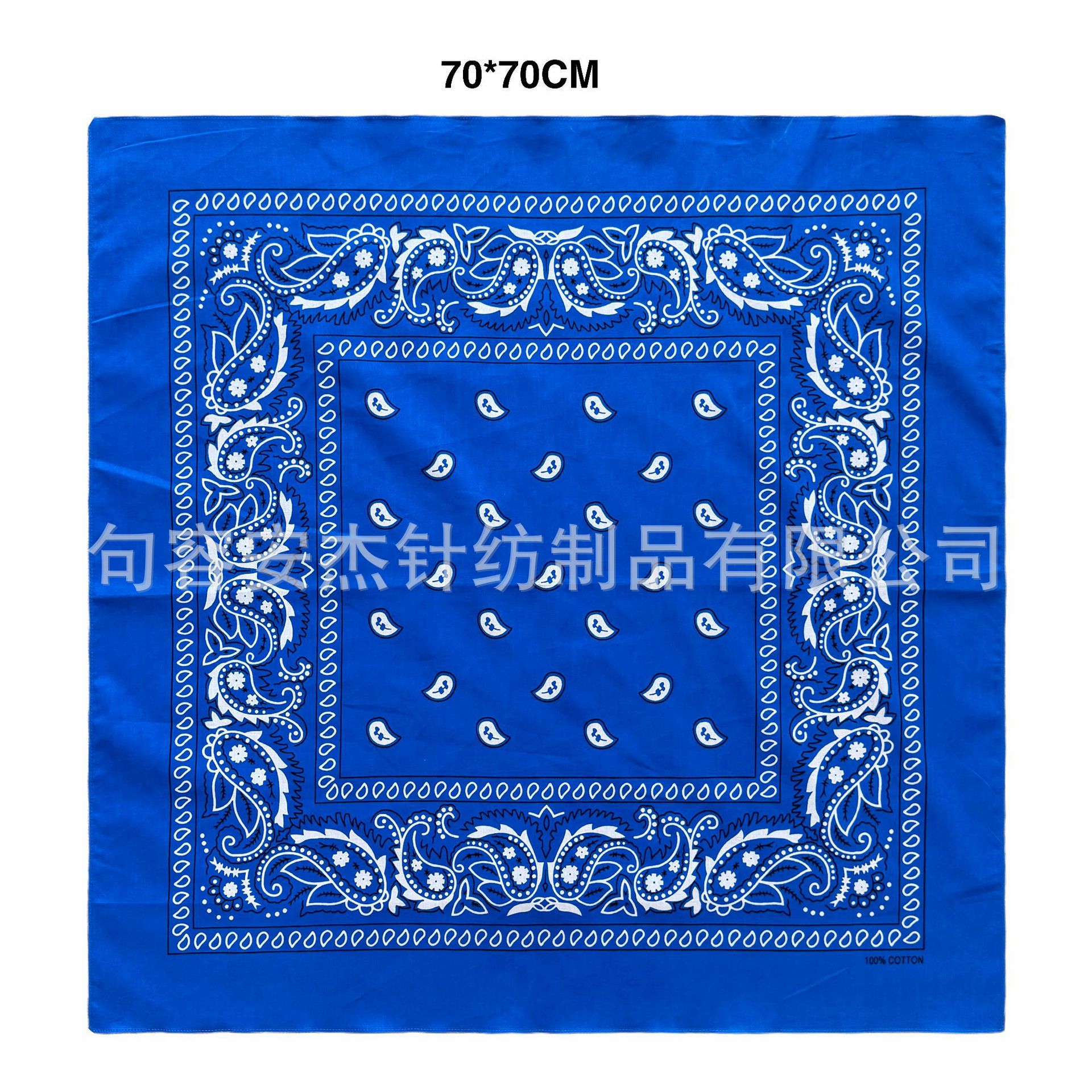 사파이어 블루 싱글 캐슈넛