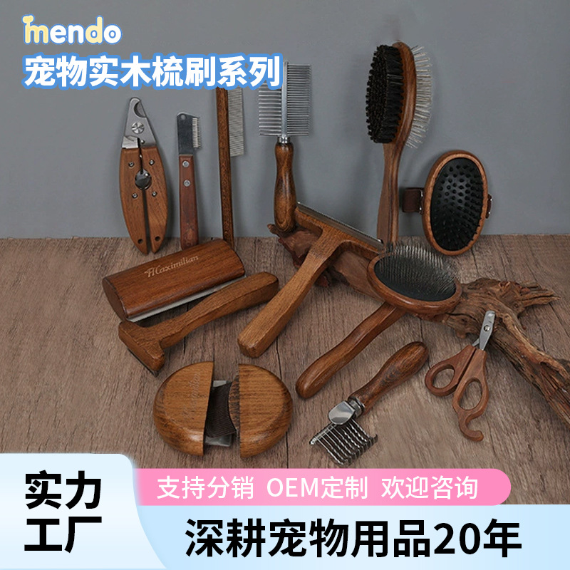 스팟 애완동물 빗, 원목 앤티크 제모 고양이 빗, 제모 빗, 강아지 빗, 애완동물 용품