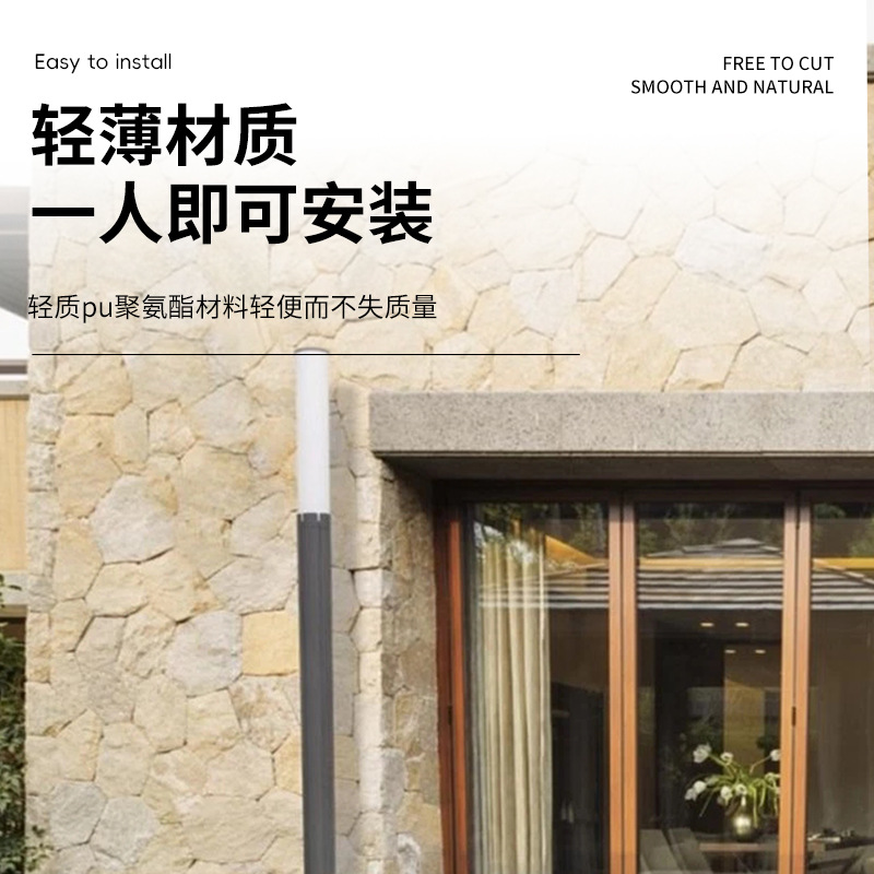 PU piedra de tortuga piedra cultural tablero de decoración de pared exterior al aire libre panel de decoración de piedra de imitación piedra de Lyme piedra antigua ladrillo cultural